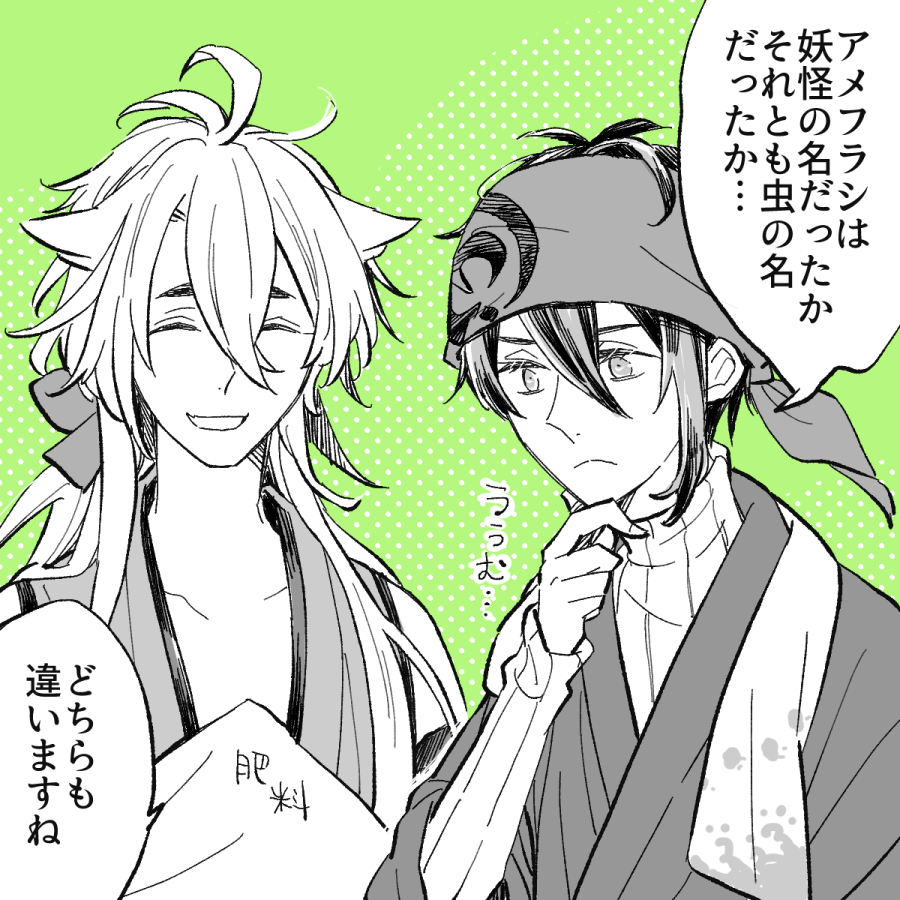 雨の時期にいつも思うこと・・・ 