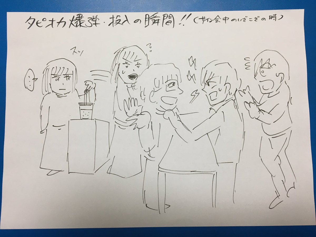なんともいえない、ゆるさ。 
