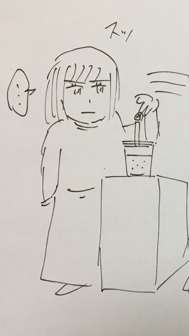 なんともいえない、ゆるさ。 