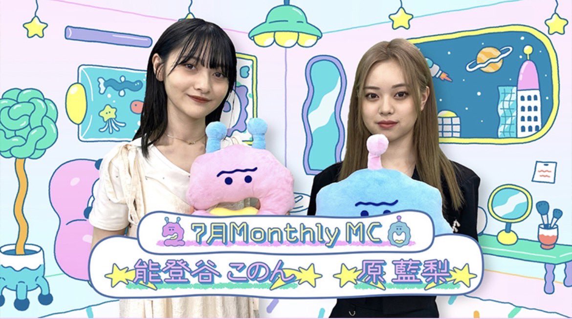 能登谷このん (@konon_0212) / Posts / X