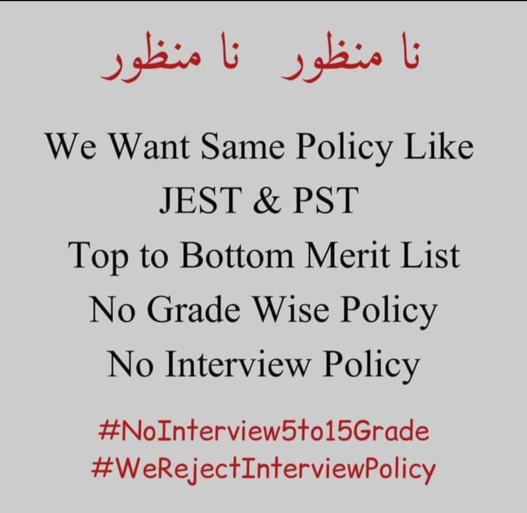 Mohamma40296268's tweet image. #SindhRejectsInterviewPolicy Interview policy will only lead to corruption and favouritism as we have seen in SPSC. Therefore stop playing with students future &amp;amp; give jobs on the merit base. 
#WeRejectInterviewPolicy
@BBhuttoZardari @MuradAliShahPPP @MediaCellPPP