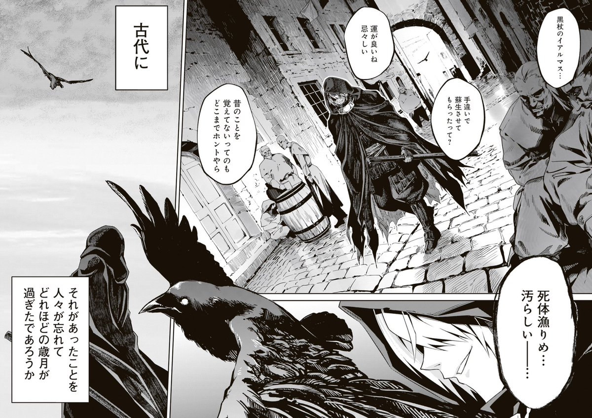 【在宅デジタル】作画スタッフ募集【レギュラー、育成枠】 https://t.co/Y5uTNn18jr… 
「ブレイド&amp;バスタード」アシスタント様募集中です!よろしくお願いいたします。
↓連載作品ページ
https://t.co/o1grqcJmJ8 