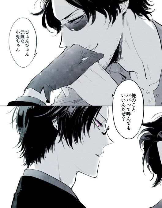 これは本当にいにしえの絵なので薄目で遠目に見ていただきたいのですが、なんかこういう展開ですか???????????わからない 夢か? 