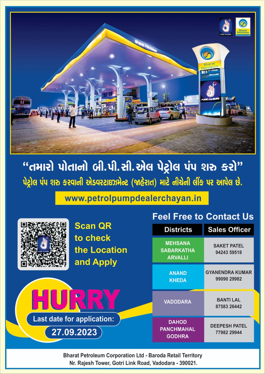 New Petrol aspirants it’s your time to get your dream into reality!!! Come and enrol in BPCL dealership and enjoy the benefits of being affiliated to a Maharatna!!!