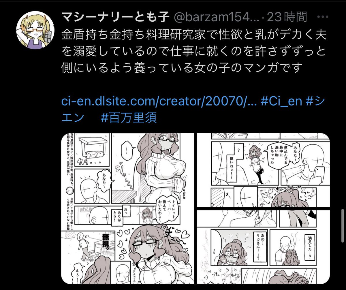 確かに見栄えは全然ちがうわね 