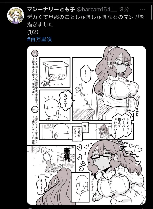 確かに見栄えは全然ちがうわね 