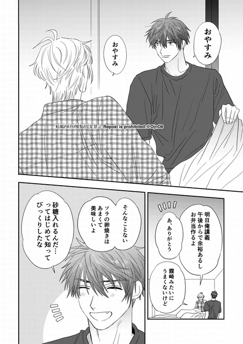 /②-3 