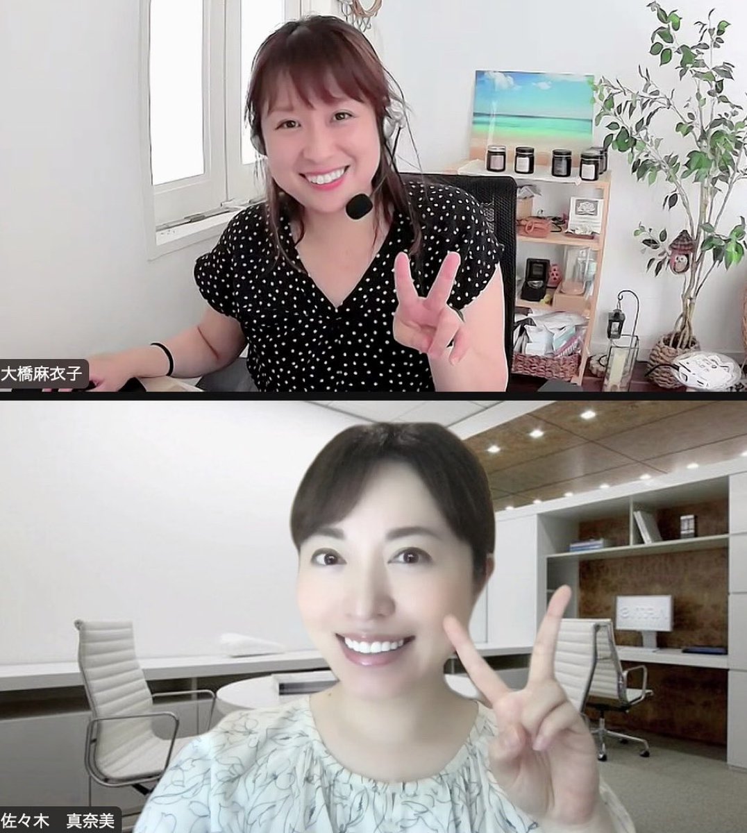 manamisasaki's tweet photo. 起業家仲間の大橋さんに話し方レッスン👩🏻‍🏫

「これまで数々の話し方に関する書籍は読んできたけれど、やっぱりプロによるパーソナライズされたレッスンは納得感が全然違います！凄い！」と仰っていただけました✌️

ピッチに関するご相談も受け付けています🎤
https://t.co/0ZQgq3QC58 https://t.co/WZzSaGZAeq