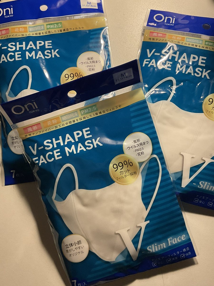 ส่งต่อแมส oni tokyo ไซส์ M ห่อละ 25 บาท 1 ห่อมี 7 ชิ้น 🌀
เหมา 90 รวมส่ง #ส่งต่อแมส #แมส #ส่งต่อ #ส่งต่อคสอ #หน้ากากอนามัย