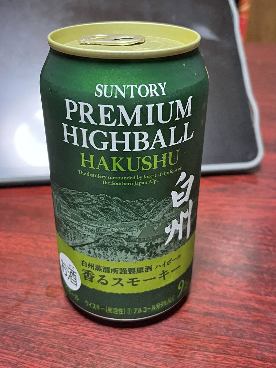 TLでよく見かけるので買ってみた。
めちゃくちゃ値段高かったんやけど何故？ 高いから話題になってるの？ https://t.co/SMqrdREMnx