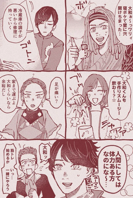 🦁🐘人外🐯🦈基準 