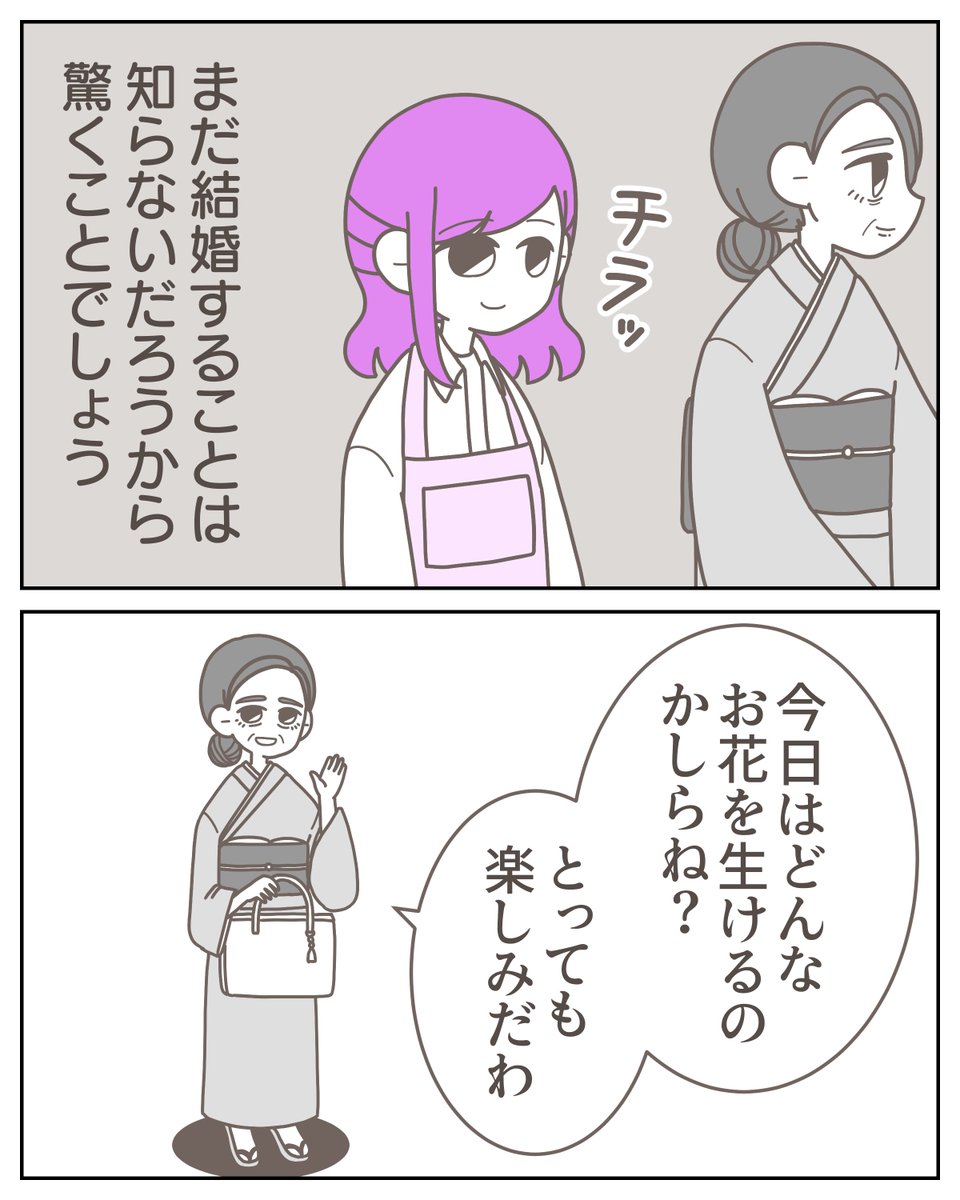 (2/3) https://t.co/p4LhGJ4yLG