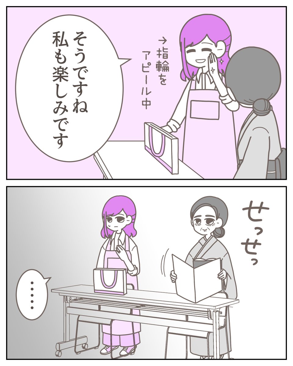 (2/3) https://t.co/p4LhGJ4yLG