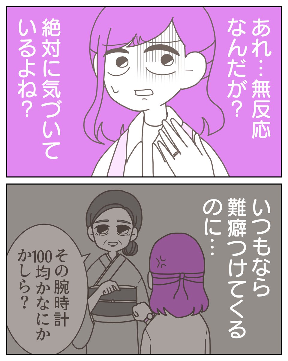 (2/3) https://t.co/p4LhGJ4yLG