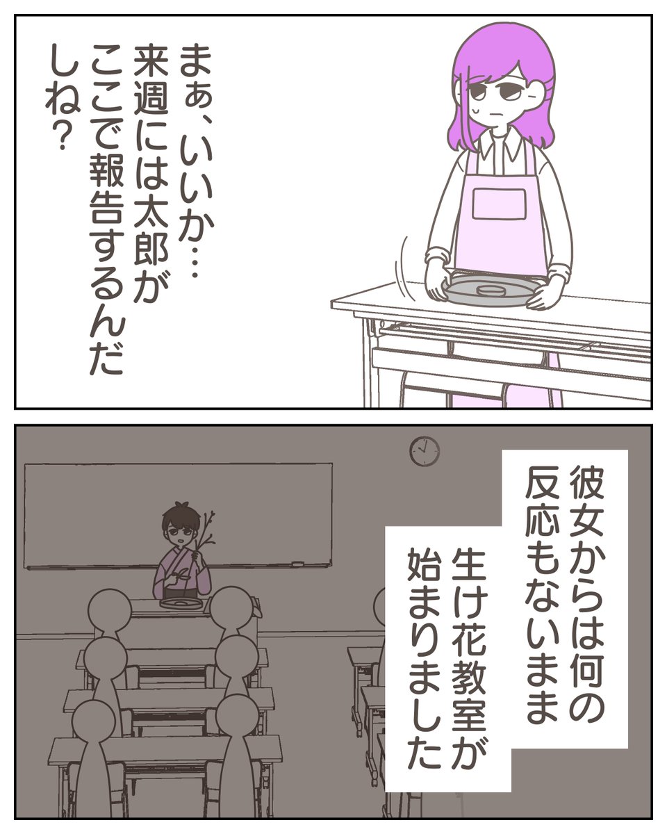 (2/3) https://t.co/p4LhGJ4yLG