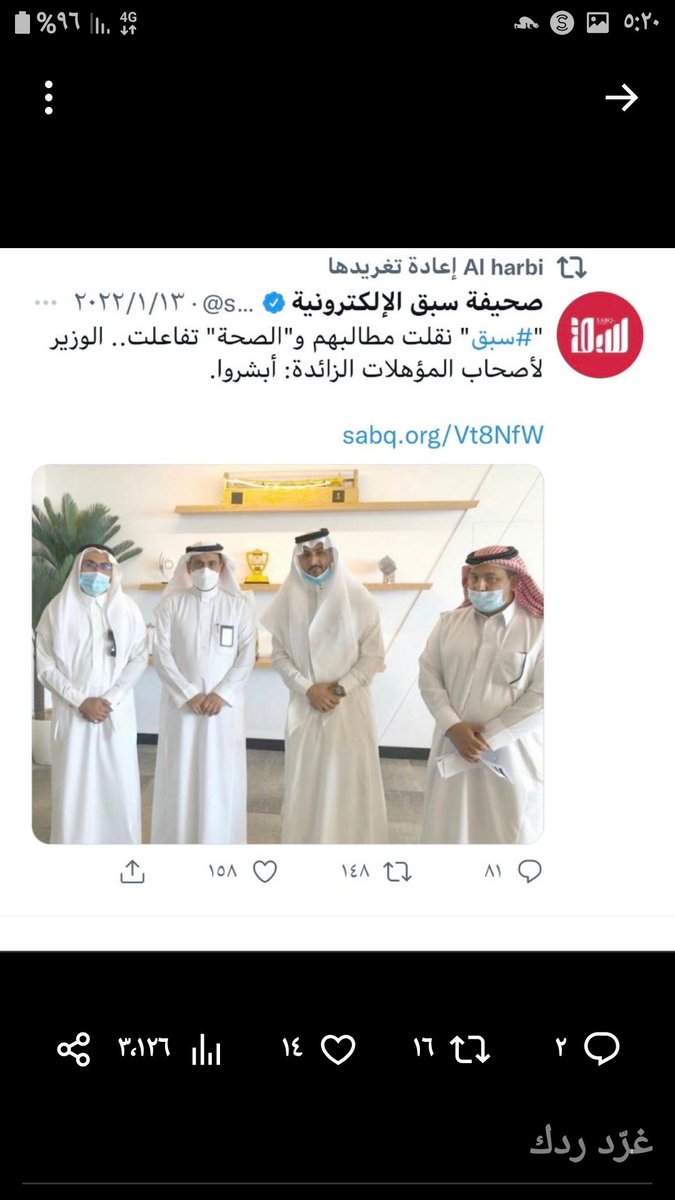 hajaj090's tweet photo. @amalzabne @FahadAlJalajel نسال الله ان يتم تحسين موهلاتنا العلميه ليتسنى لنا الابداع والتطور المستمر https://t.co/TcerNGgcgP