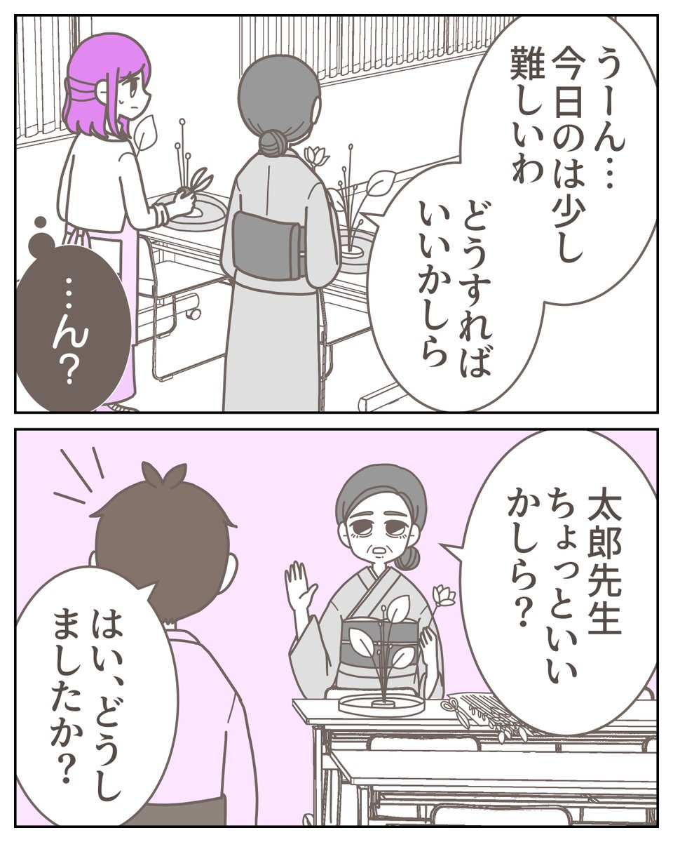 (3/3) https://t.co/viHoSaSqrS