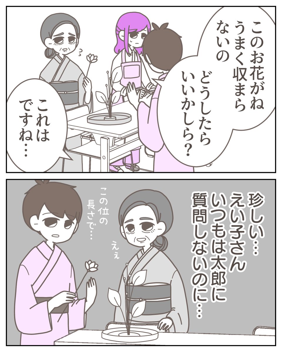 (3/3) https://t.co/viHoSaSqrS