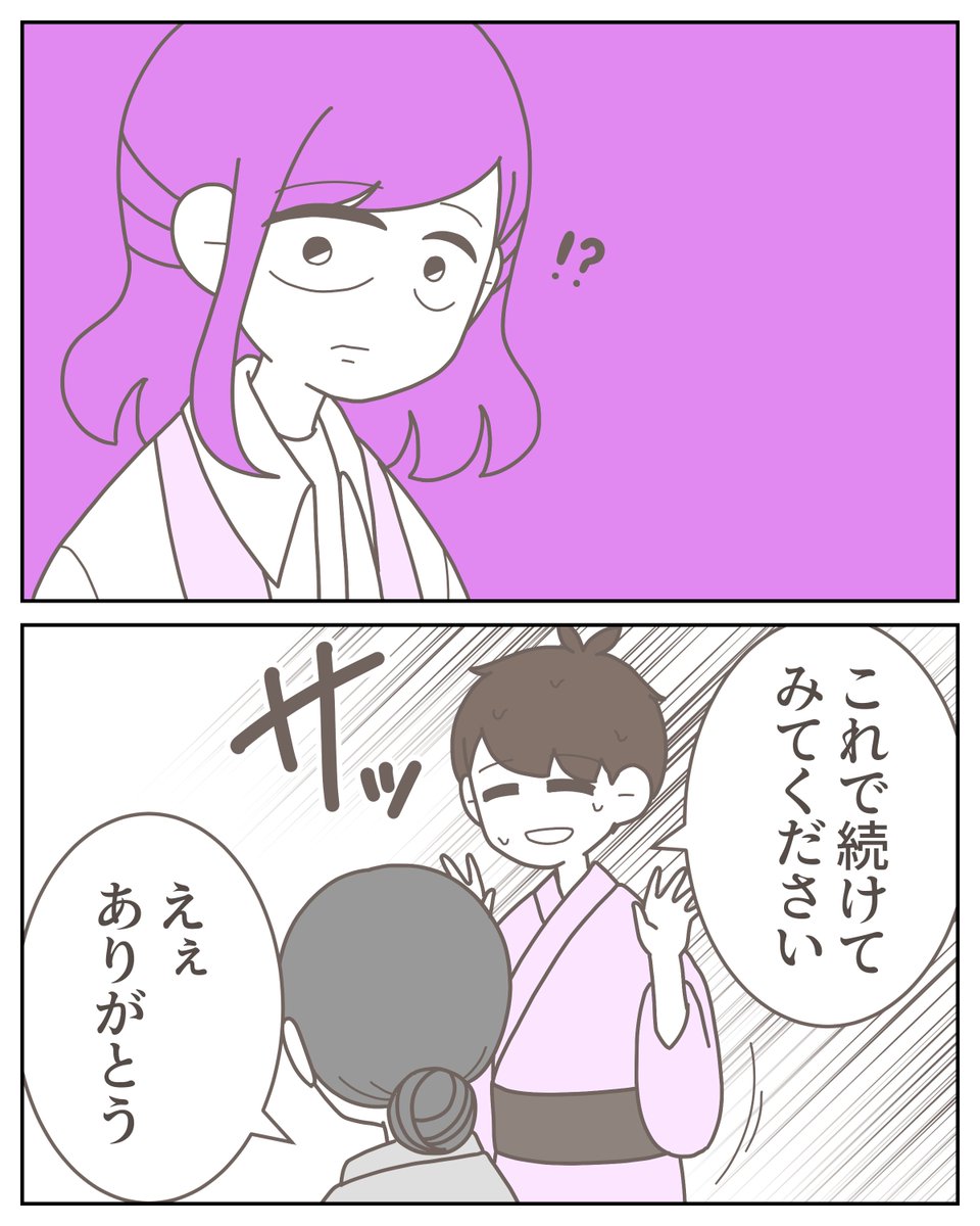 (3/3) https://t.co/viHoSaSqrS