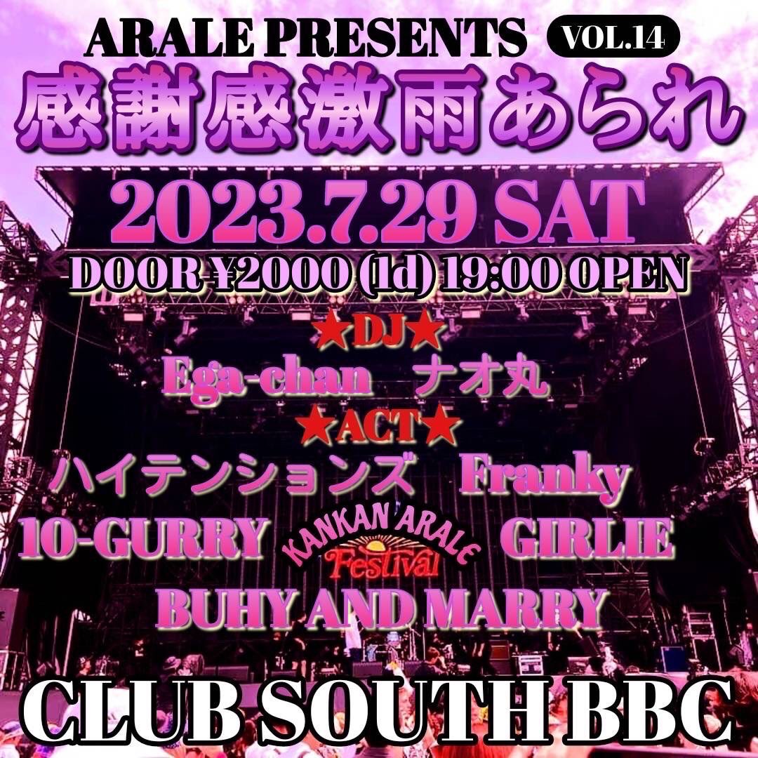 BUHYANDMARY's tweet photo. ブヒマリ、7月は2回ライブがあります🐽✨

🐖2023年7月16日(日)
籠ロックフェス2023@熊谷文化創造館さくらめいと「月のホール」
観覧無料
13時スタート

🐖2023年7月29日(土)
感謝感激雨あられ@足利BBC CLUB
¥2000(1d付き)
19：30スタート

はじめて挑戦の曲もやります😚
良かったらぜひ遊びにきてね🐖 https://t.co/vTKojuKCJd