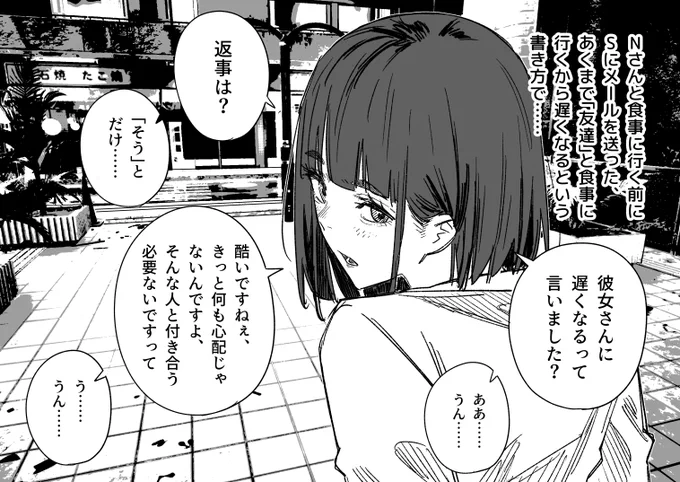 サンドイッチの話 その3 