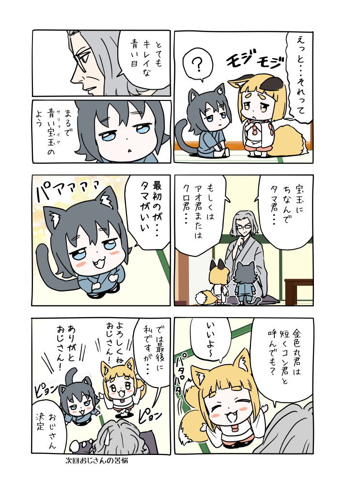 2/3 https://t.co/drqFgHylDA