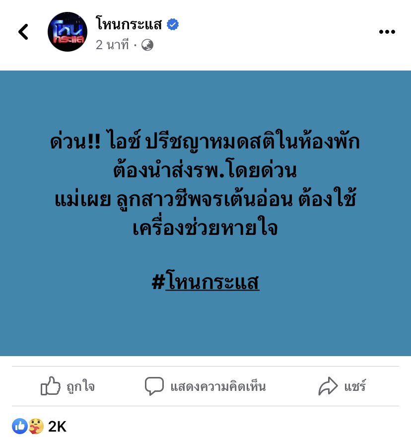 Red Skull tweet media