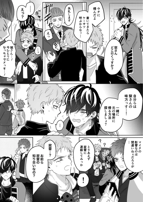 (4/5) 