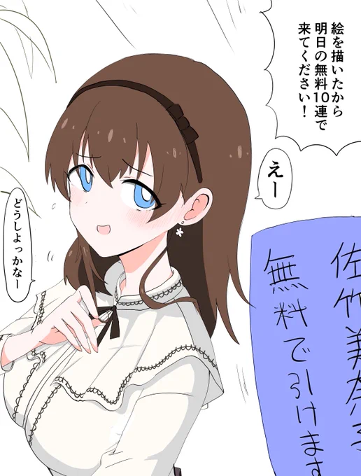 現在90連目 