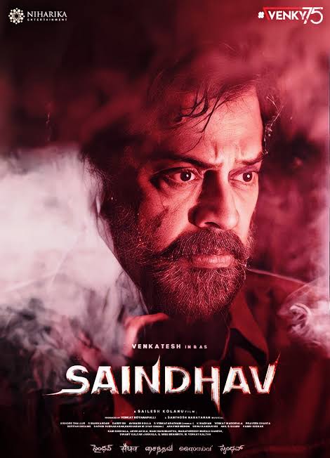 veerutherocker's tweet photo. Ninna GPR vadu upcoming movies teaser lu vesadu
Ee shot bale anipinchindi big screen pai 😍😍 #Saindhav https://t.co/HOzwmqNeXr