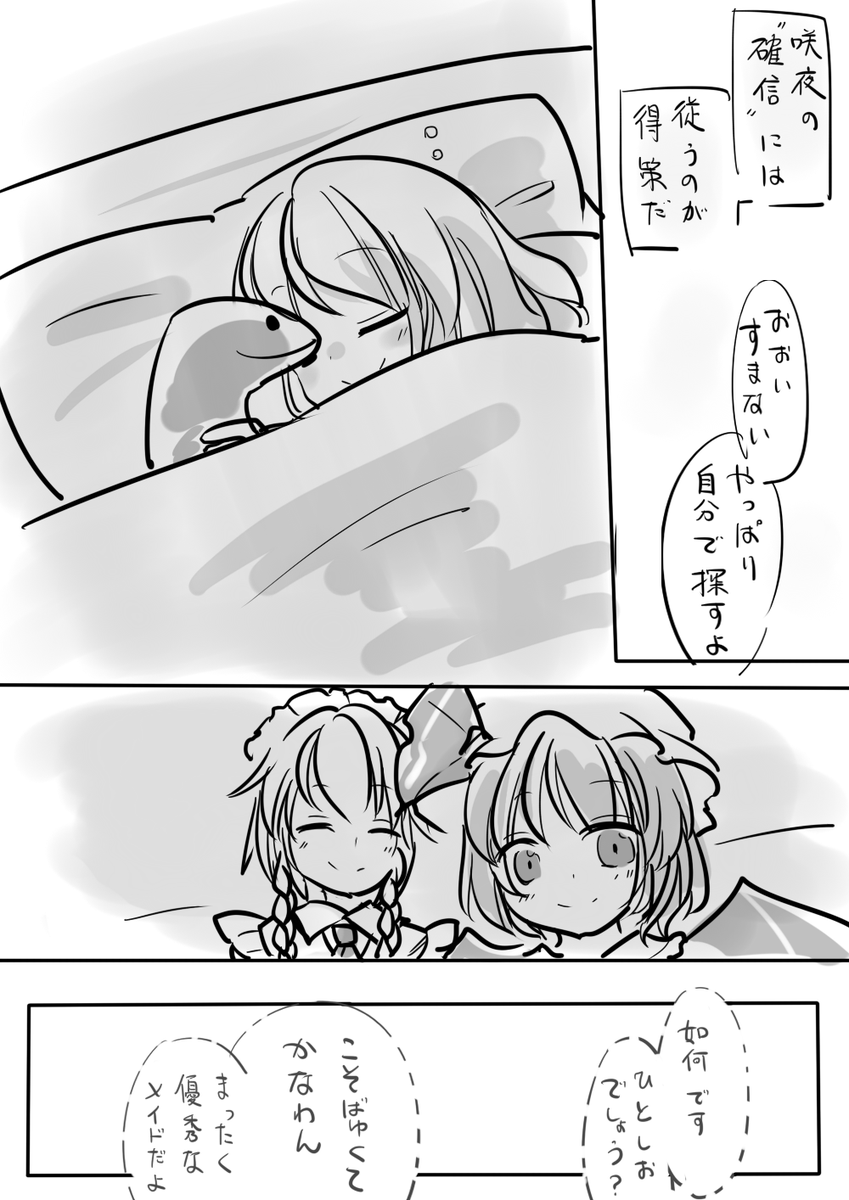 #7月4日はフランの日 
