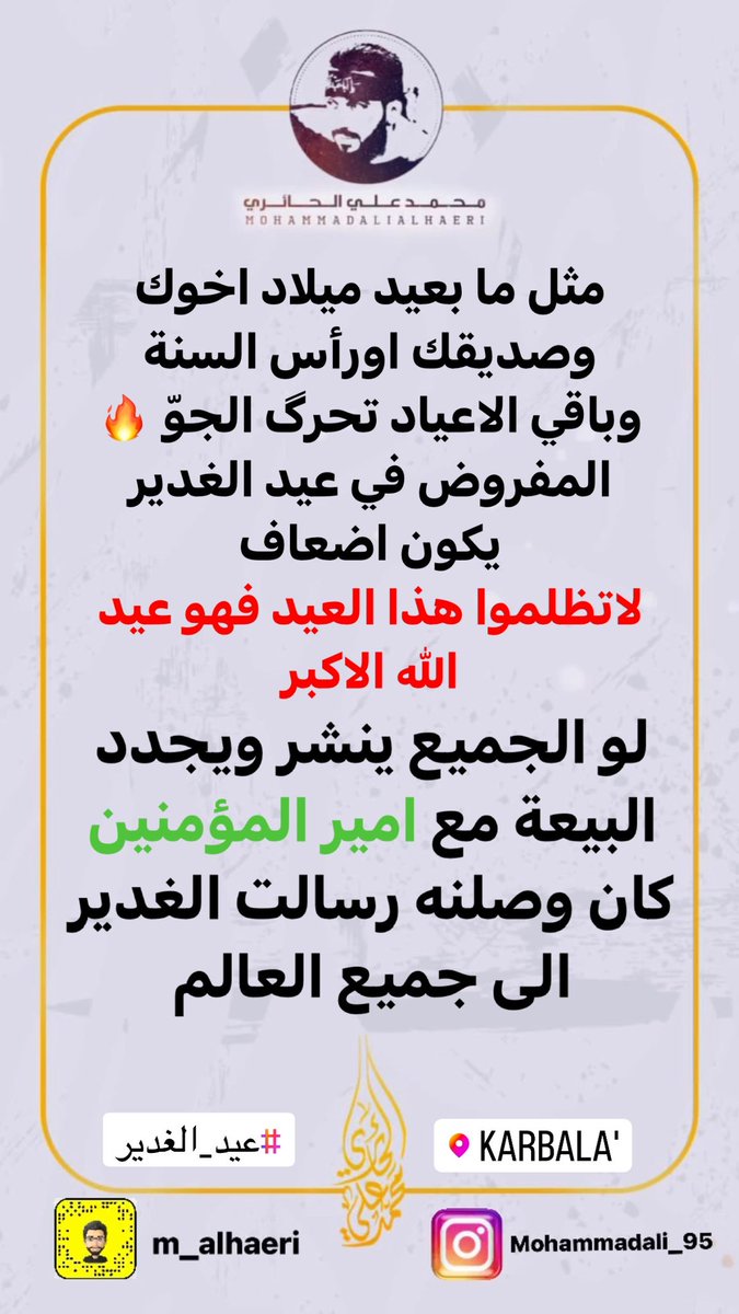 رسالة مهمة ‼️