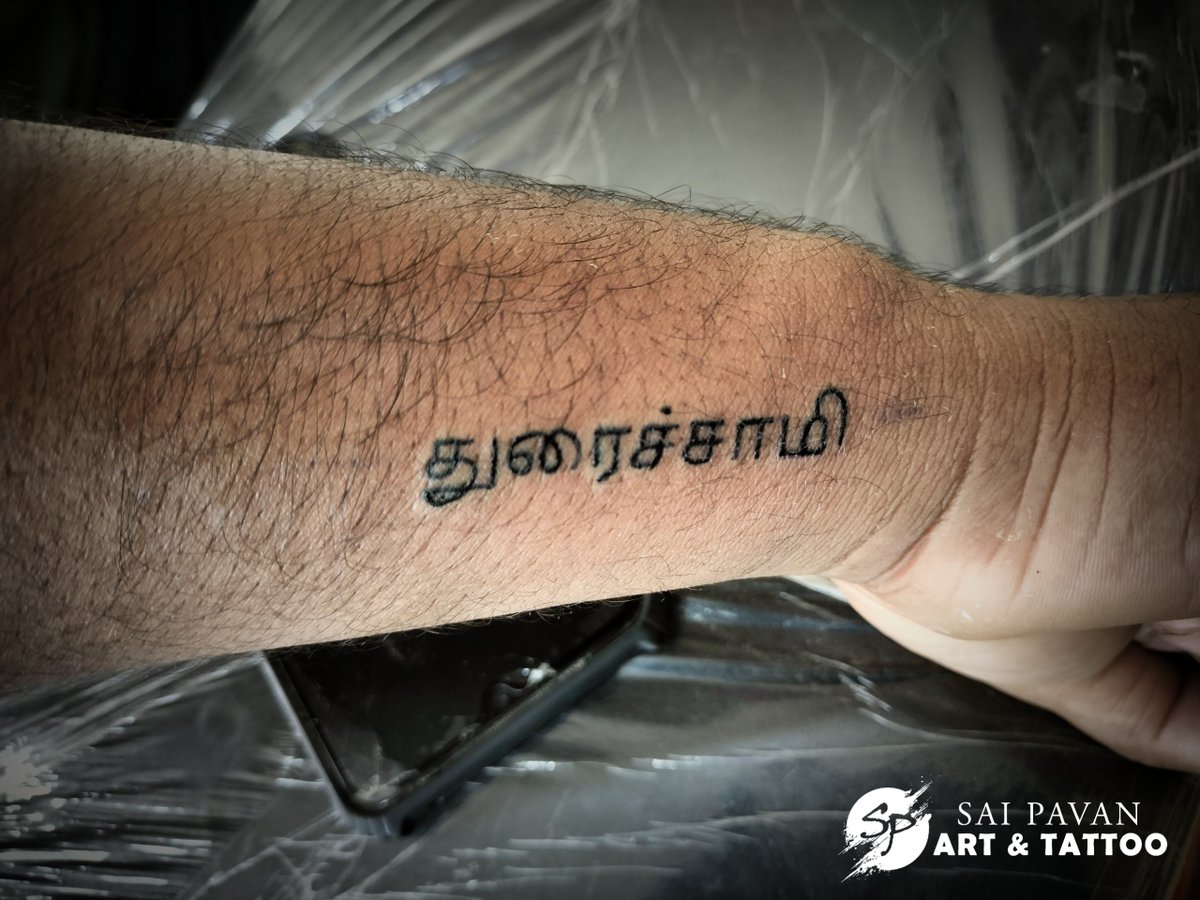 Tattoo uploaded by BhUvAn CuPiD • Tamil font • Tattoodo-vachngandaiphat.com.vn