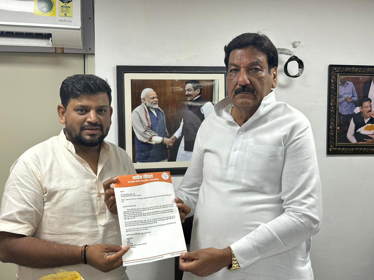 NaveenGoyal4GGM's tweet photo. खुशखबरी 

एक महीने के भीतर पटेल नगर की बची हुई बिजली की तारें हटवाने का काम होगा शुरू : नवीन  गोयल

आज चंडीगढ़ में बिजली मंत्री श्री रणजीत चौटाला जी से मिलकर पटेल नगर के घरों के ऊपर से जा रही बची हुई 66 केवी और 11000 केवी की दो लाइनों, जोकि शीतला कॉलोनी, https://t.co/WHG9FmDYjd