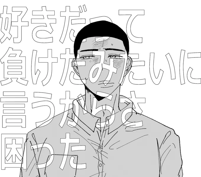 @zumariiii 詰まりさん～～🥲🥲🩶うぇ～ぼありがとうございました・・・うれしすぎて特大感謝とどまらずめちゃ好き短歌のファンアートを描かせていただきました・・・(?) 