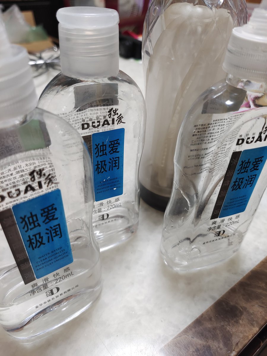 完了 在家裡不知道要怎麼丟掉這些用完的潤滑🥵怕被媽媽發現。