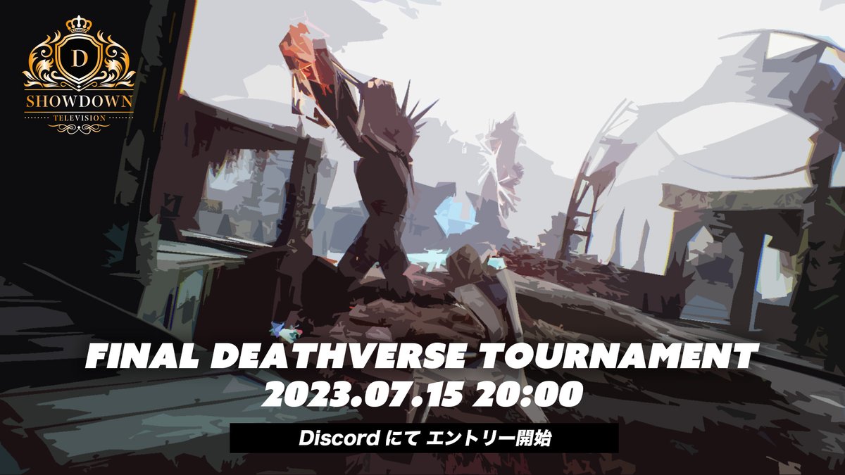 zikkyoudao's tweet photo. #DEATHVERSE オンライン大会
 
◤￣￣￣￣￣￣￣￣￣￣￣￣￣
 ― DEATH SHOWDOWN TV ―
　　　　　#LAST 
＿＿＿＿＿＿＿＿＿＿＿＿＿◢

ありがとう #デスバース！
これが最後のガチ戦！

☑ 7.15(土) 20時
☑ 最大16名(予定)
☑ 誰でも参加可

#DSDTV

🔻参加はDiscordより🔻
https://t.co/tYCmipWV18 https://t.co/DCHMNNvrCr