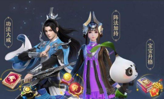 Favorite game of all time🎮🎮🎮🎮🎮 #openworld #Gameplay #gamedev #JadeDynastyNewFantasy