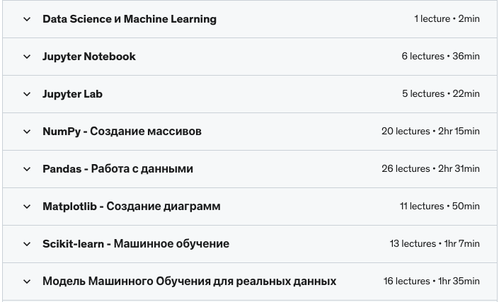 BogdanStashchuk's tweet photo. Долгожданное обновление в курсе Python! 
Добавлена секция по Data Science и Machine Learning длительностью 9 часов! 
Общая длительность курса по Python на данный момент составляет 42 ЧАСА! 
По ссылке https://t.co/ZayDGmo2HL вы можете купить курс Python с большой скидкой. https://t.co/TAbtGTJMFt