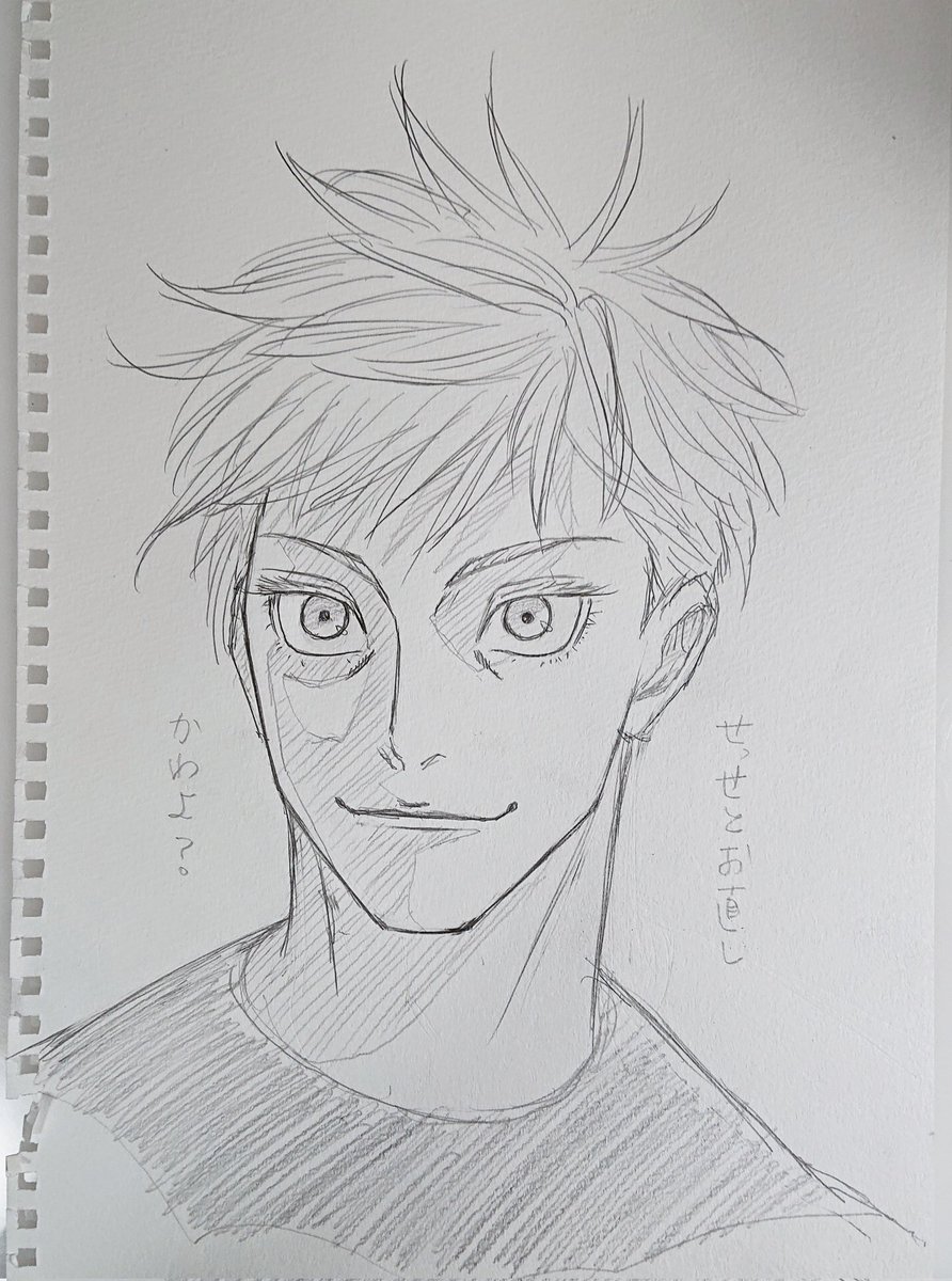 描いては消し、描いては消してを繰り返し、それでも直し足りないけれど力尽きたので寝ます

 #五条悟 