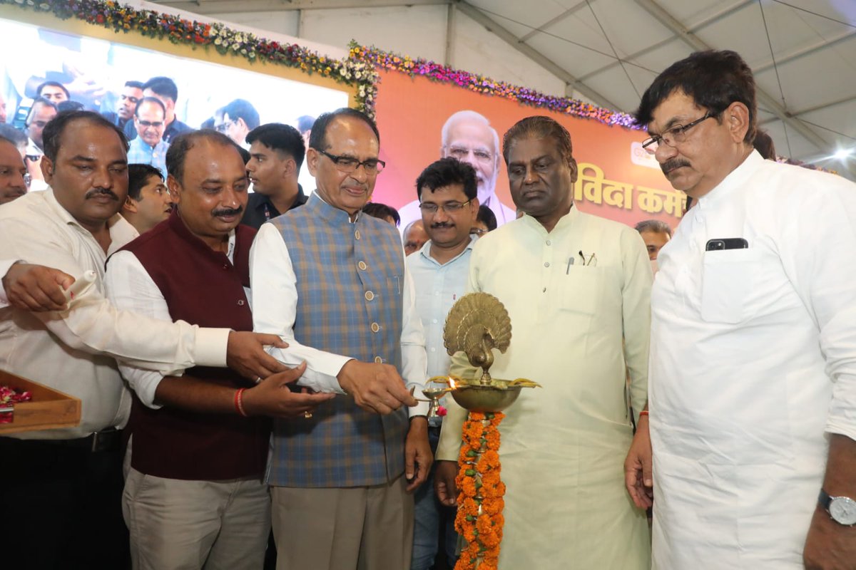 Chief Minister, MP tweet media