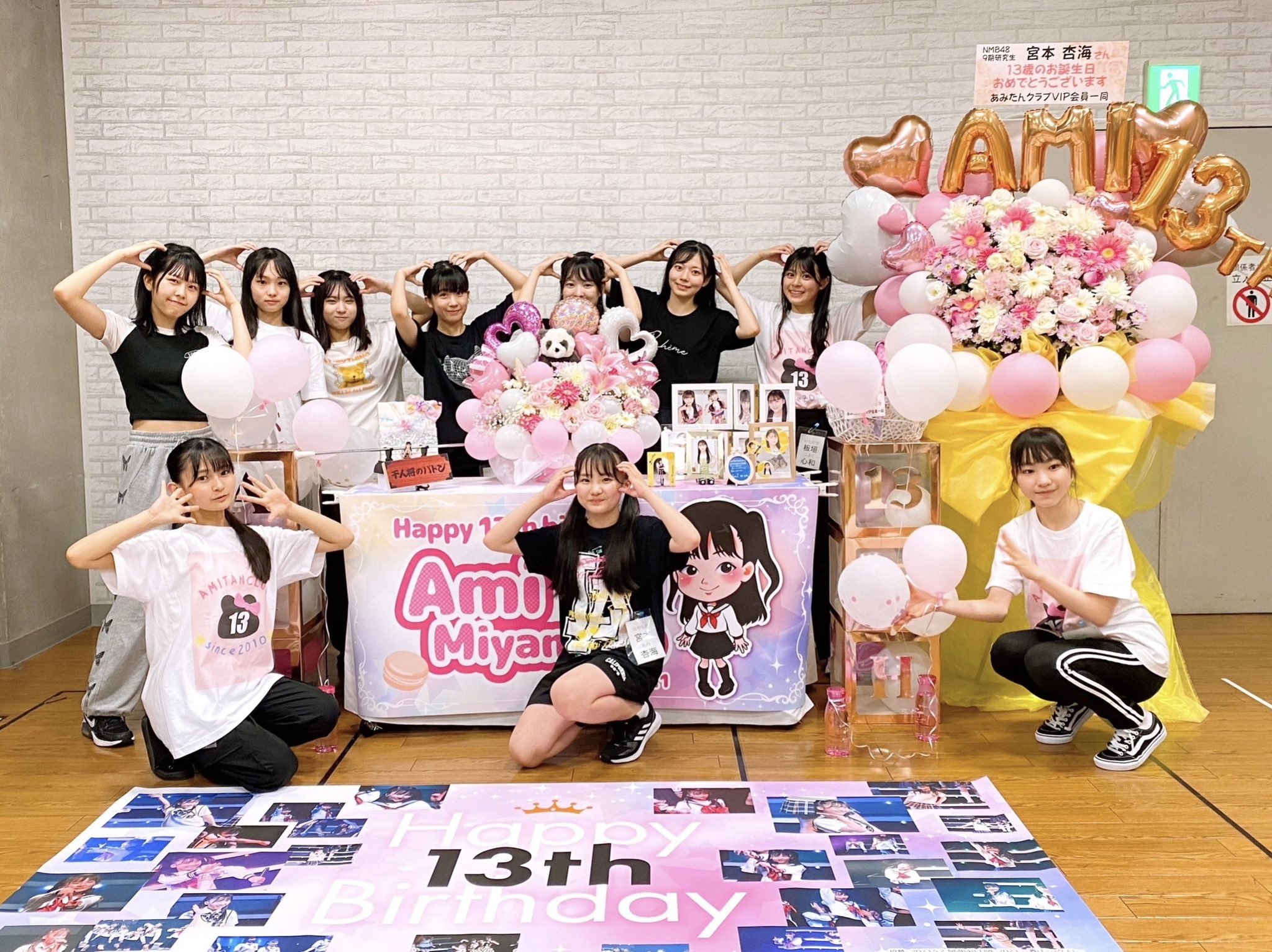 NMB48 宮本杏海 直筆生写真 個別生写真5枚セット 2023.February 宮本杏海 (9期研究生