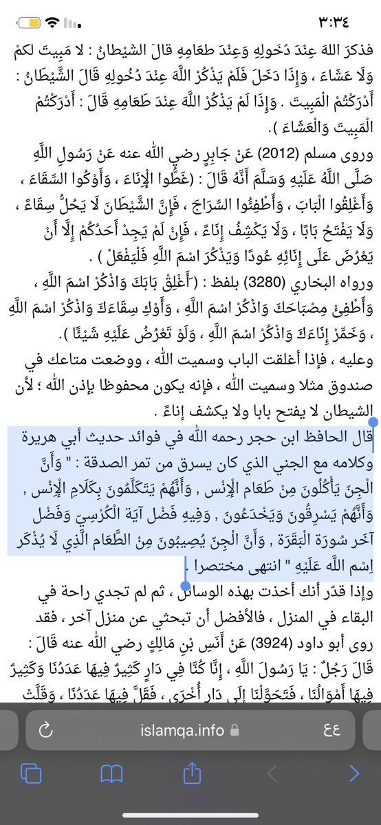 ll17u's tweet photo. @walvune @MahmoudWesam5 @M0ATH https://t.co/w7zrAddjvk