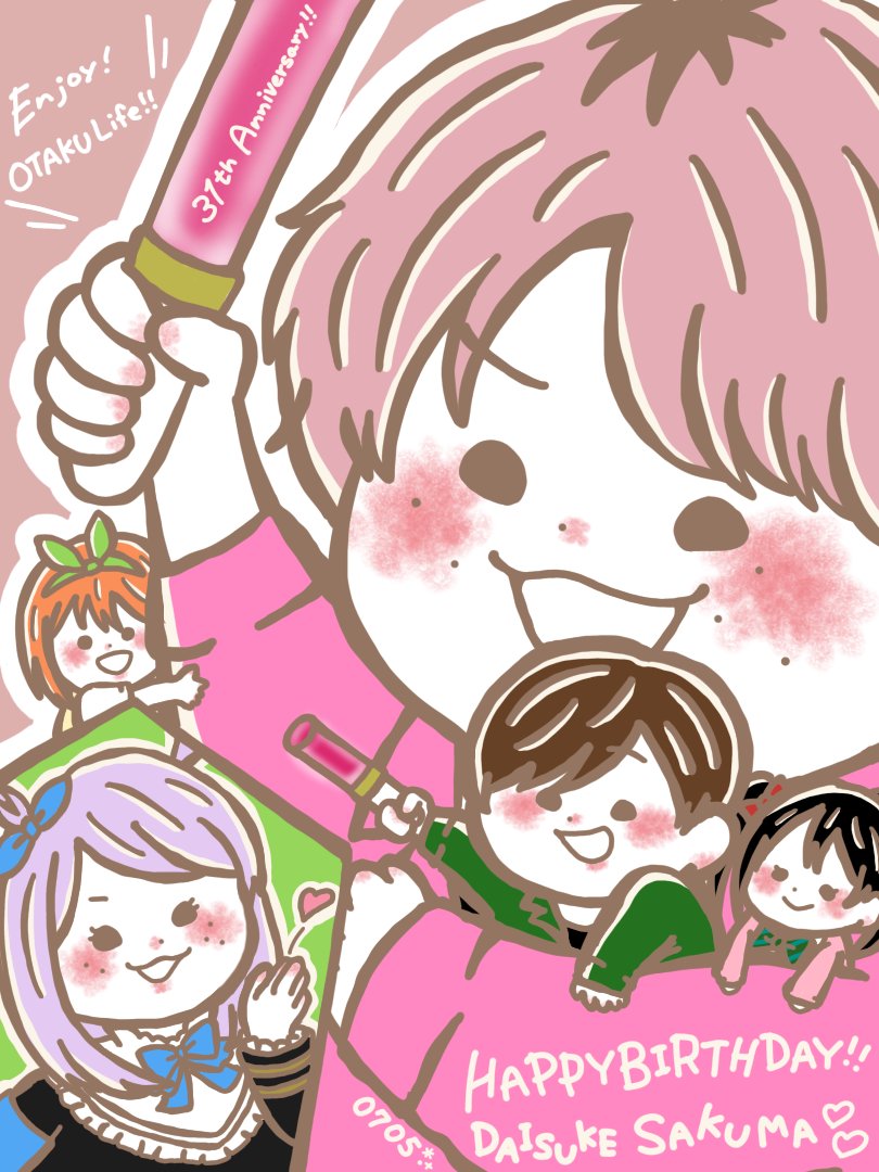 dtsk_0515's tweet photo. さっくんの楽しむ姿、頑張る姿がわたしの原動力！！！！
貴方に出逢えて本当に良かった！！！
これからも全力佐久間推し！！！！！

#佐久間大介誕生祭2023
#佐久間大介誕生祭 https://t.co/SoooM2Ue5b