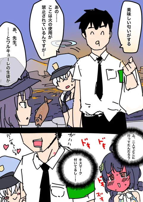 退屈な毎日に刺激を与える

#膝の上説教部 