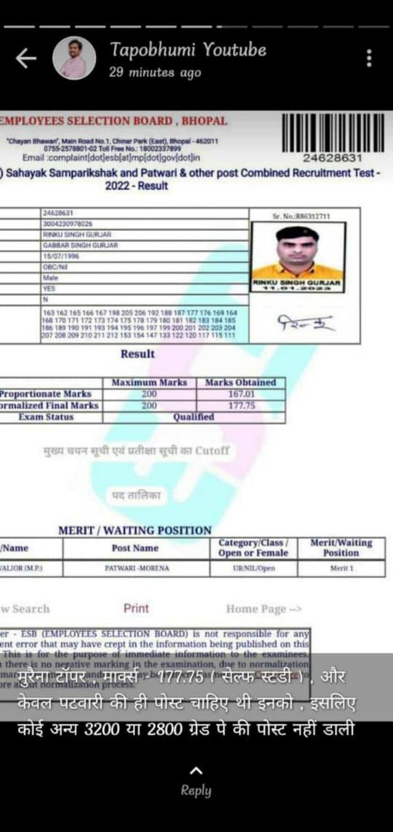 theurbanmarxist's tweet photo. All these so called "toppers" secured these marks with pure self study. They gave exams in one NRI college of Gwalior which is infamous for producing toppers in every #MPESB exams. https://t.co/vAmzeBGIMr