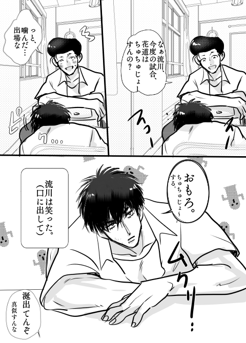 よ～へ～とるかわ

噛み、笑う 