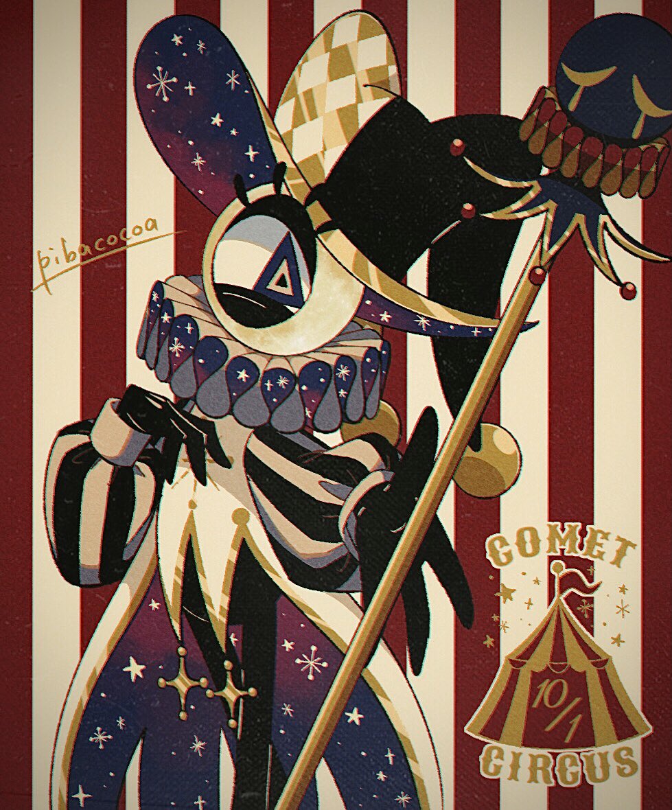 定期的に来るフィガロ見て見て期