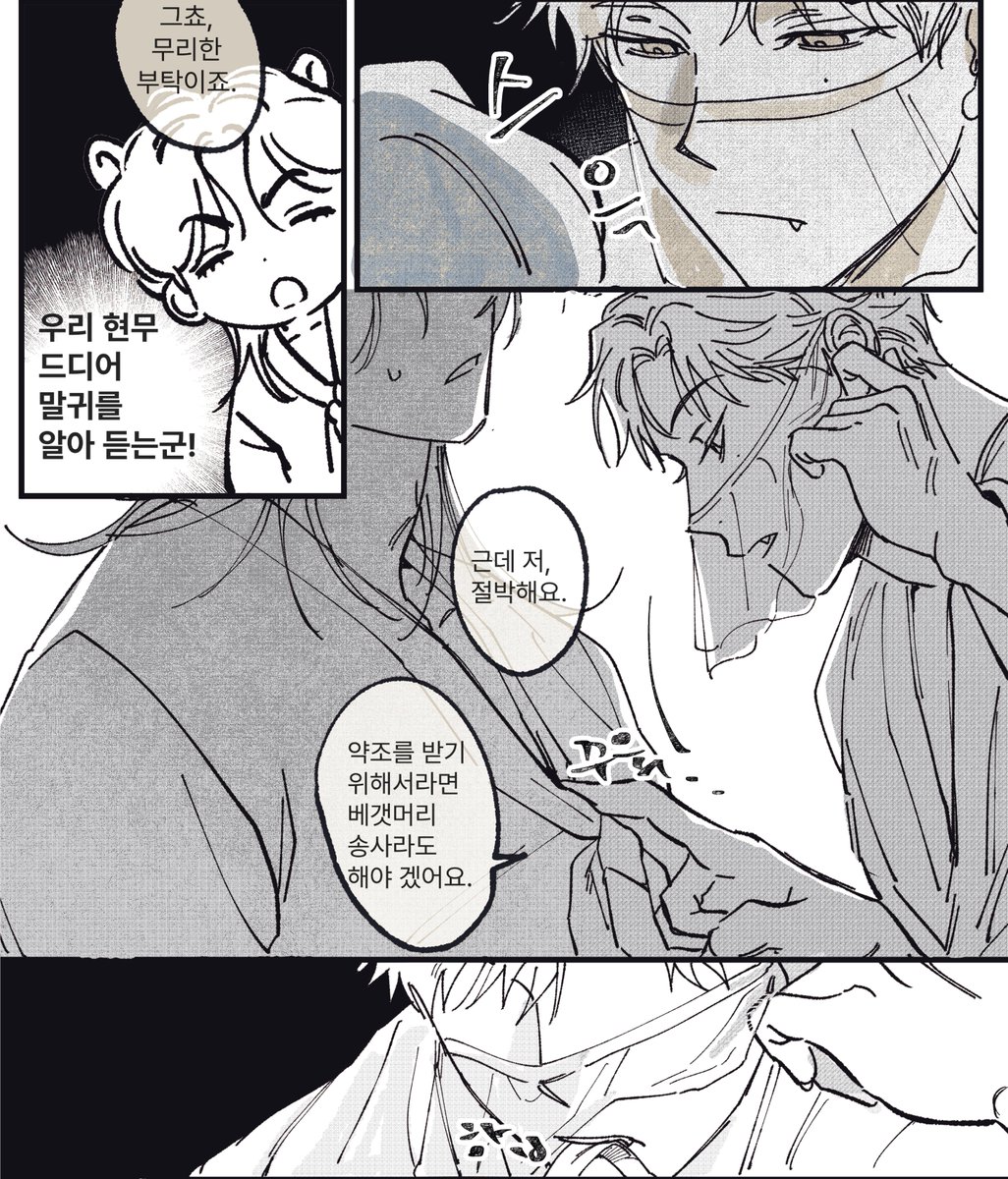 limemohitto's tweet photo. 아기신랑과 상제님과 베갯머리송사 https://t.co/kEGNi0r418