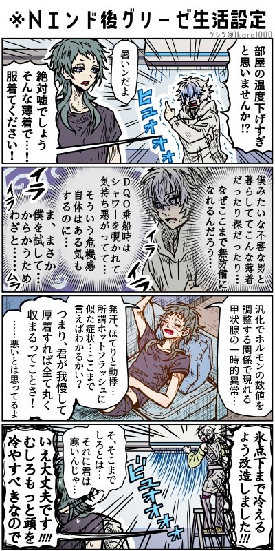 ツシツ tweet media